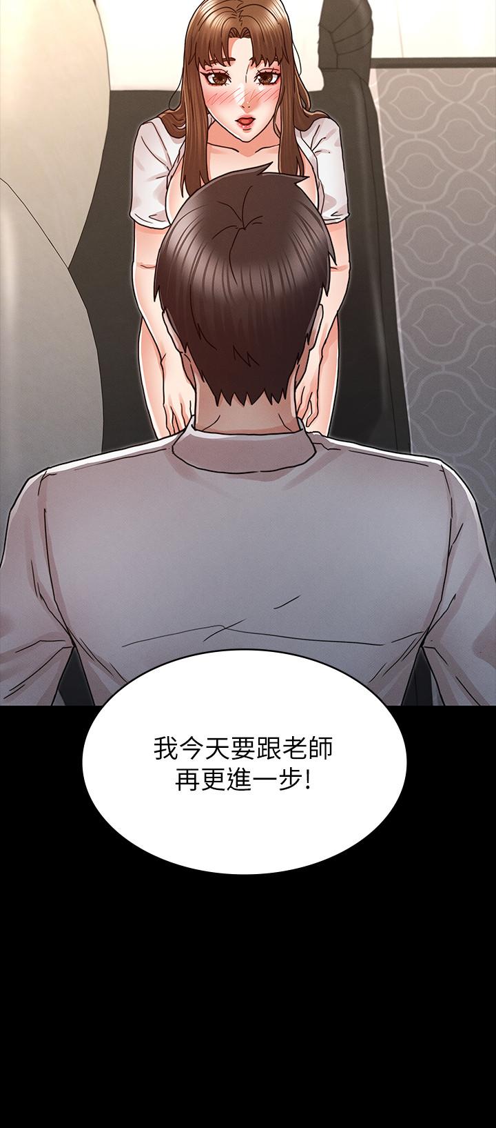 第 28 话 - 第3.jpg页