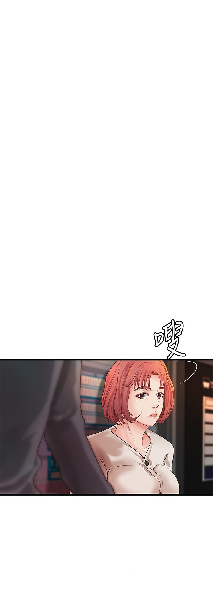第33話-解救黎恩 - 第27.jpg页