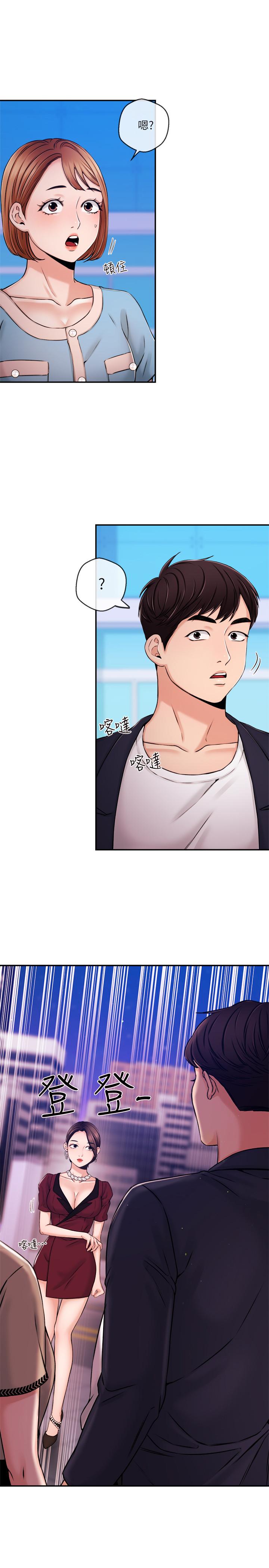 第36話-被所有人拋棄的江韶雲 - 第1.jpg页