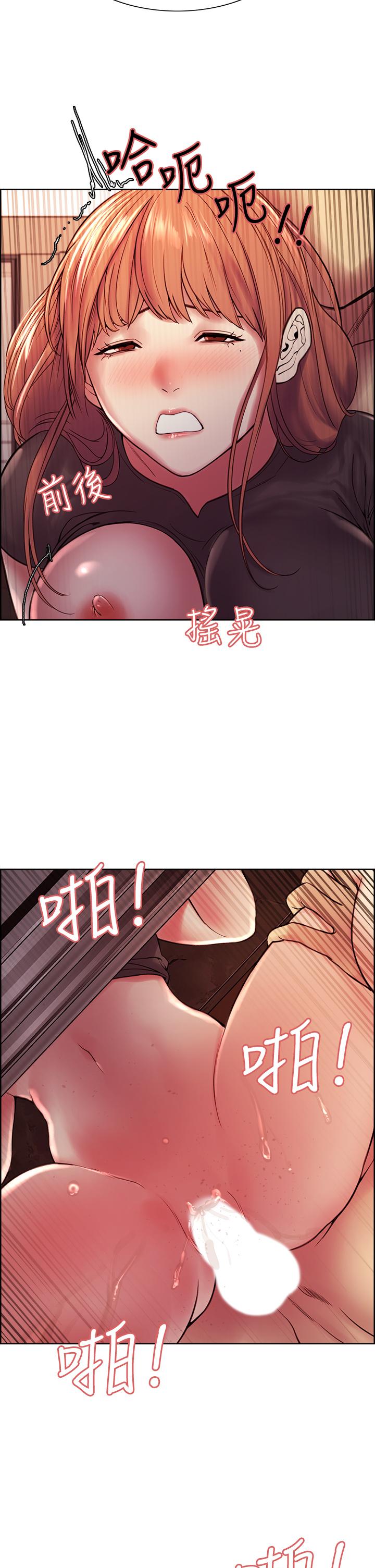 第68话-生气也好性感的小阿姨 - 第22.jpg页