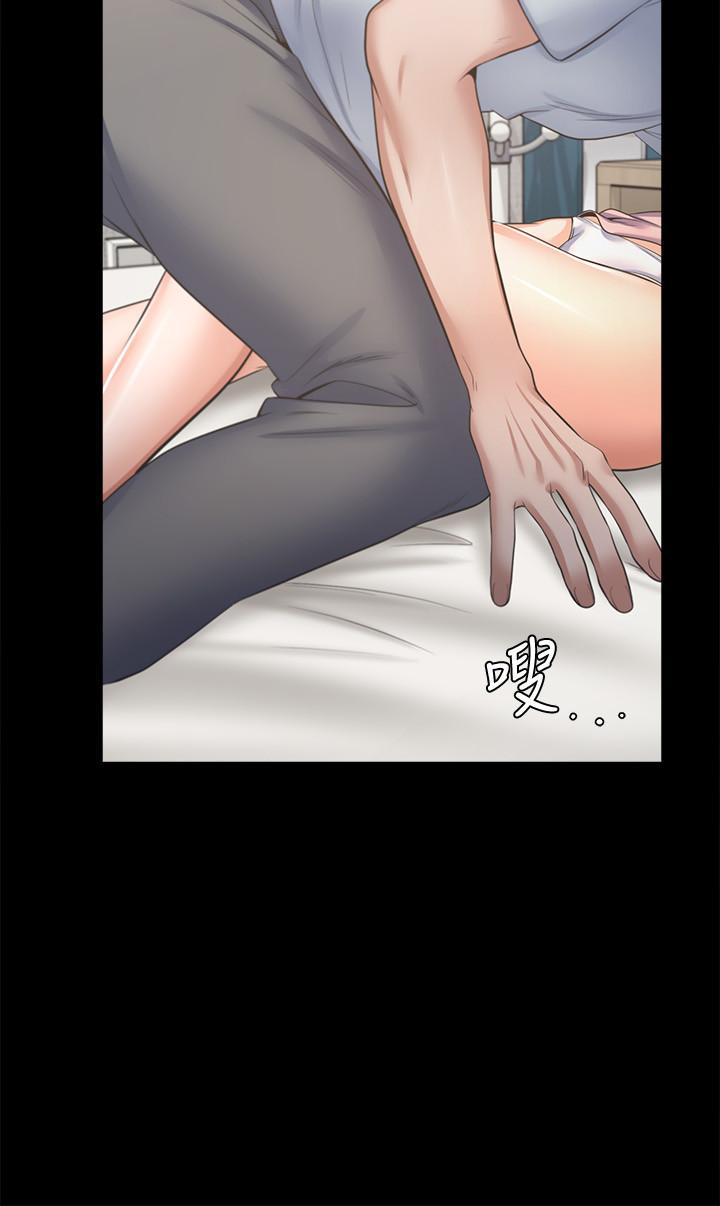 第49话-陪在我身边 - 第5.jpg页