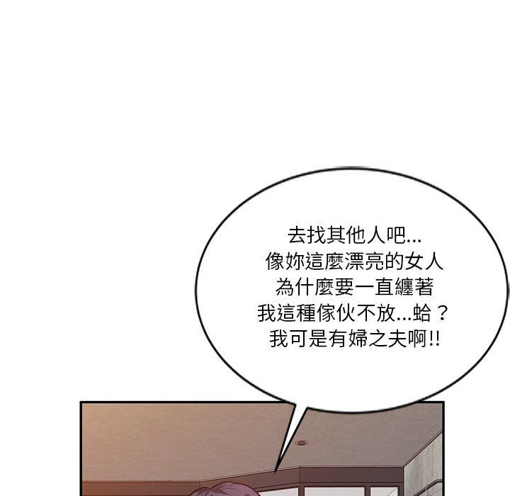 第21话 - 第76.jpg页