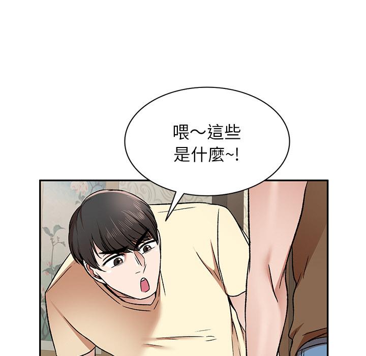 第2話 - 第120.jpg页