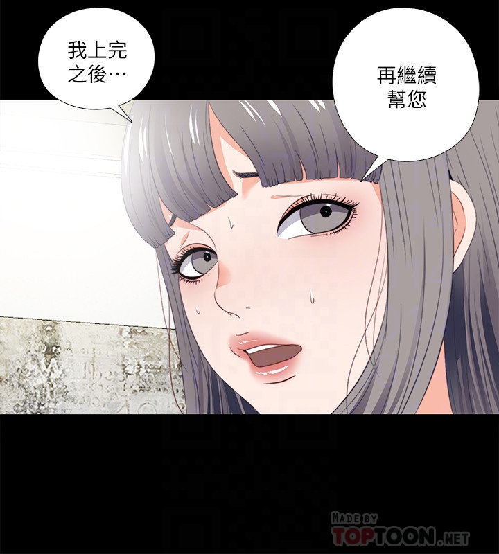 第19話-按捺不住爆發的性慾 - 第15.jpg页