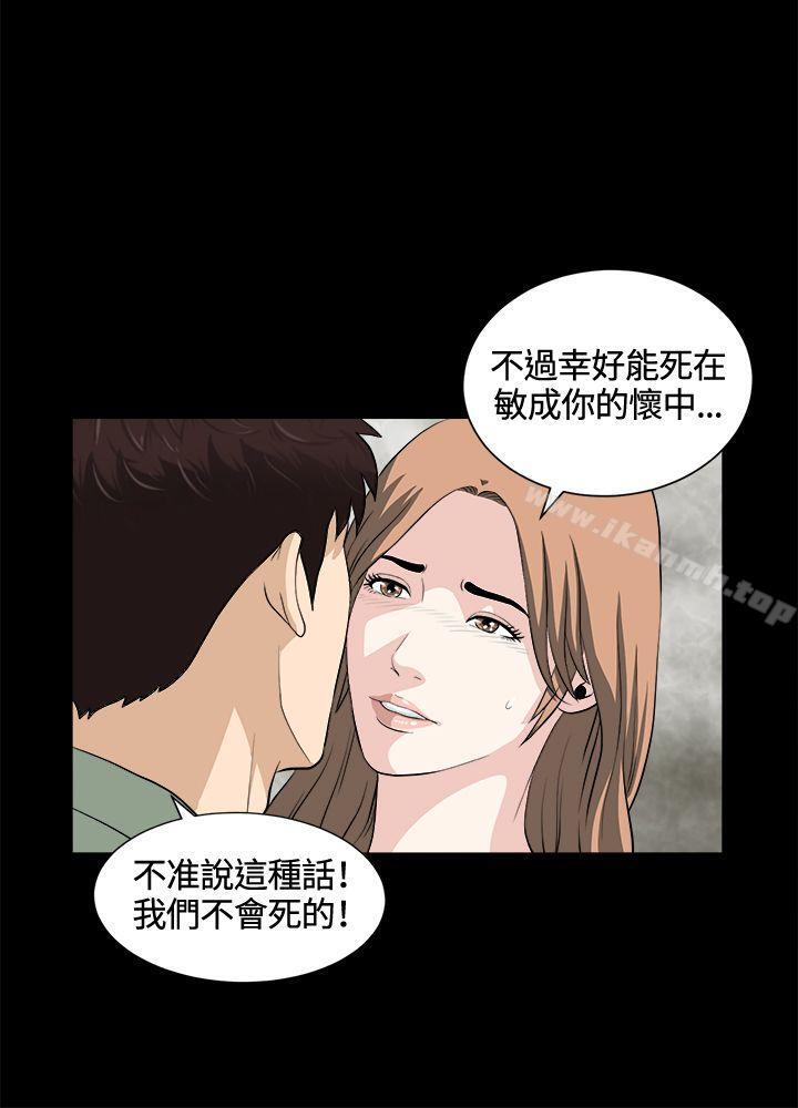 第24話 - 第21.jpg页