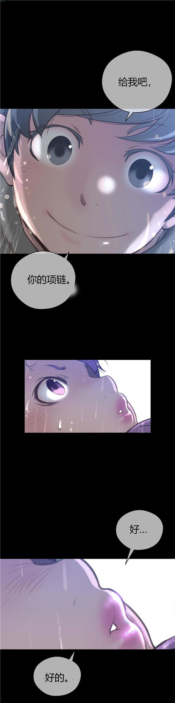 第 15 话 - 第2.jpg页