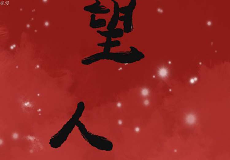 第 12 话 - 第2.jpg页