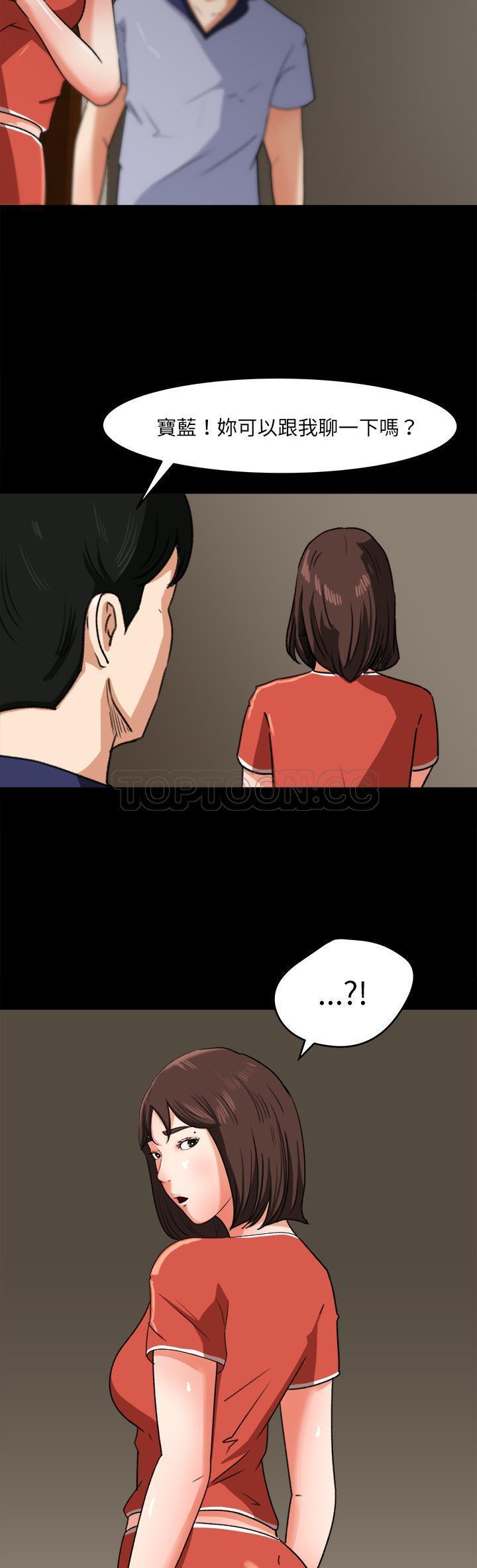 第 25 话 - 第16.jpg页