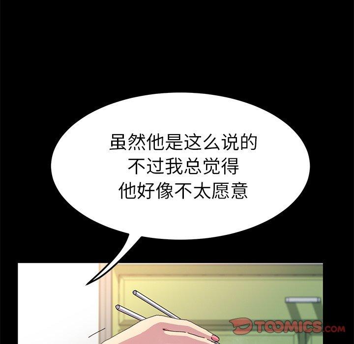 第60话 - 第30.jpg页