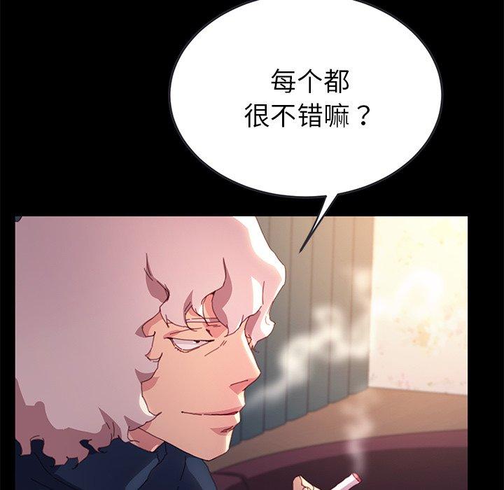 第50话 - 第38.jpg页