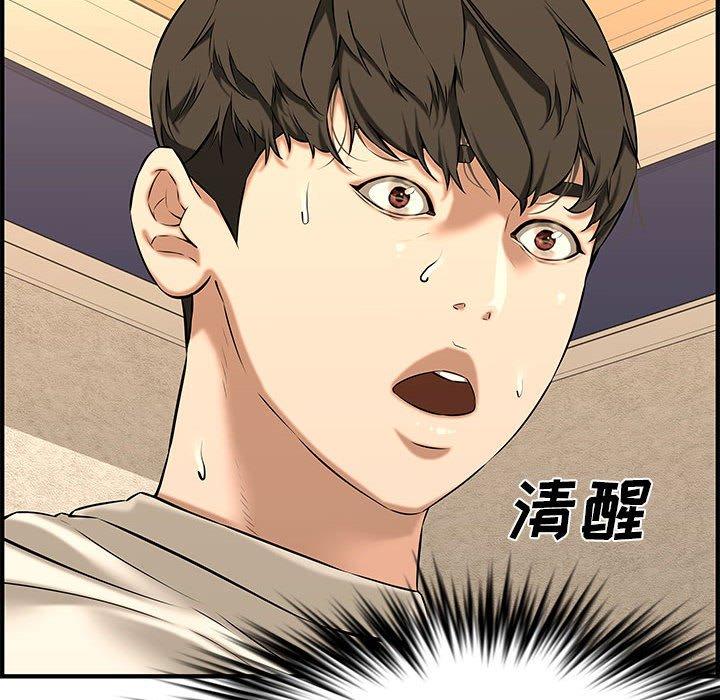 第 26 话 - 第83.jpg页