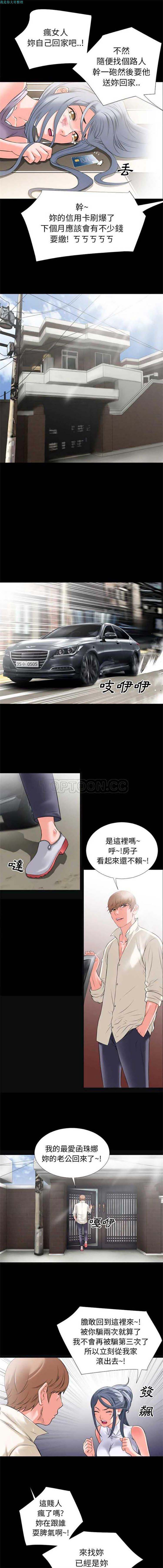 第 26 话 - 第8.jpg页