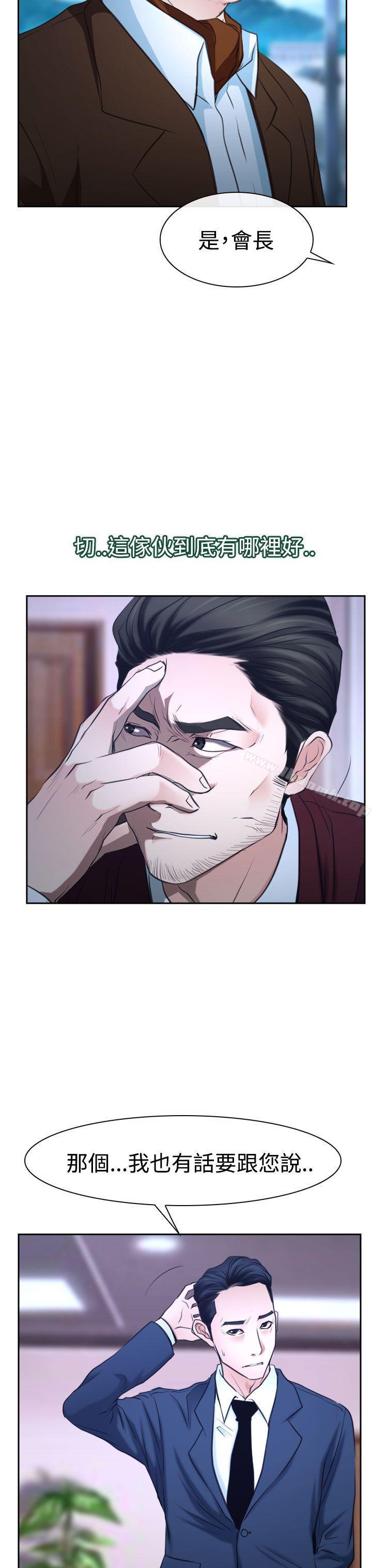 第36話 - 第13.jpg页