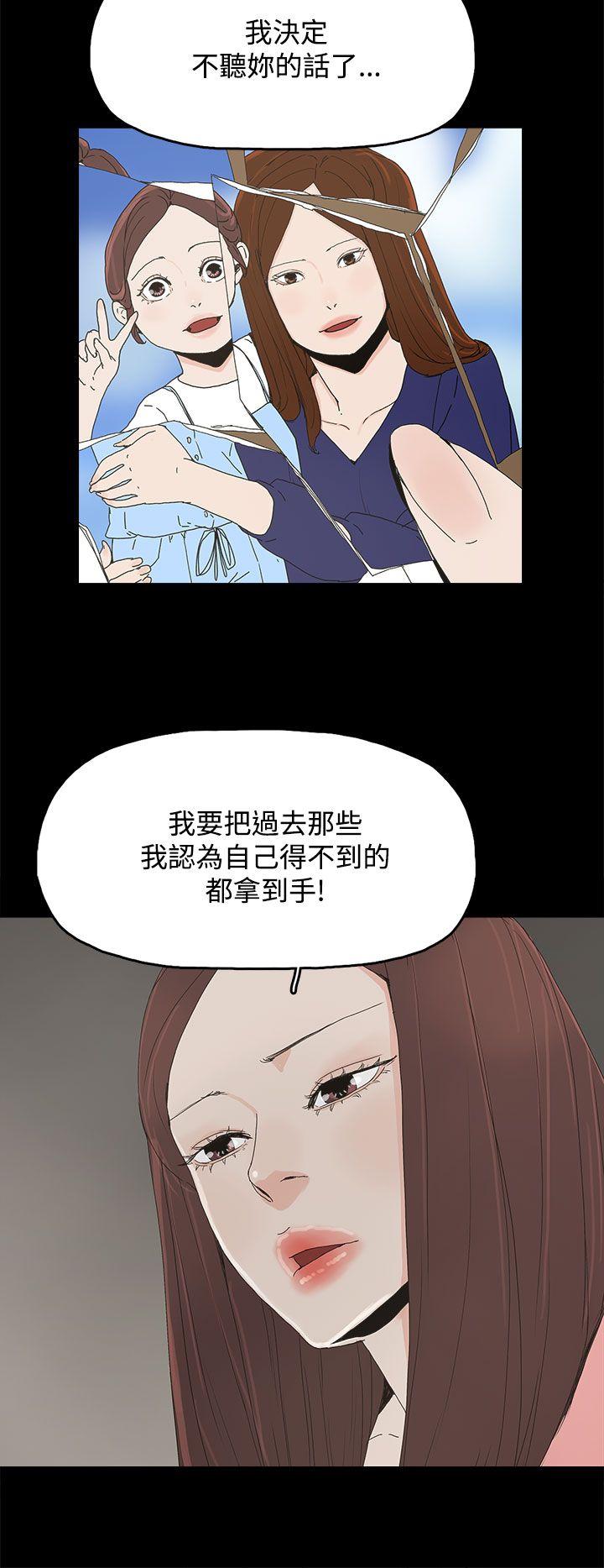第 27 话 - 第28.jpg页