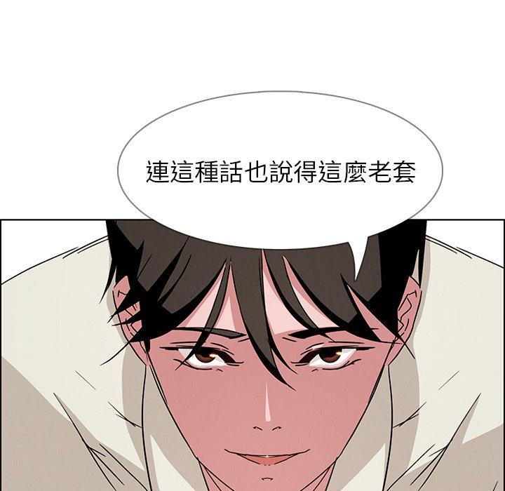 第8話 - 第39.jpg页