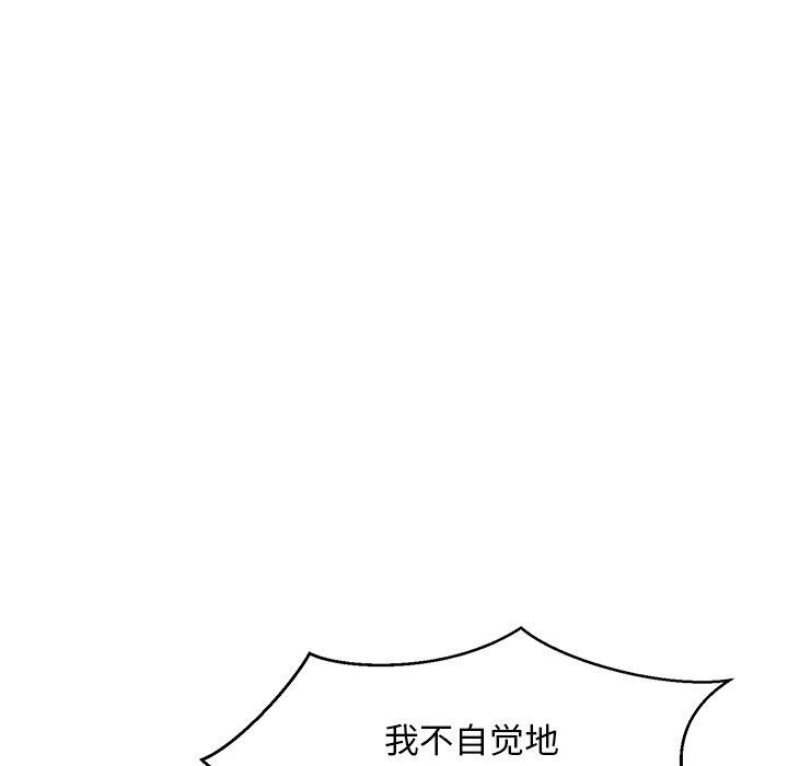 第 22 话 - 第38.jpg页