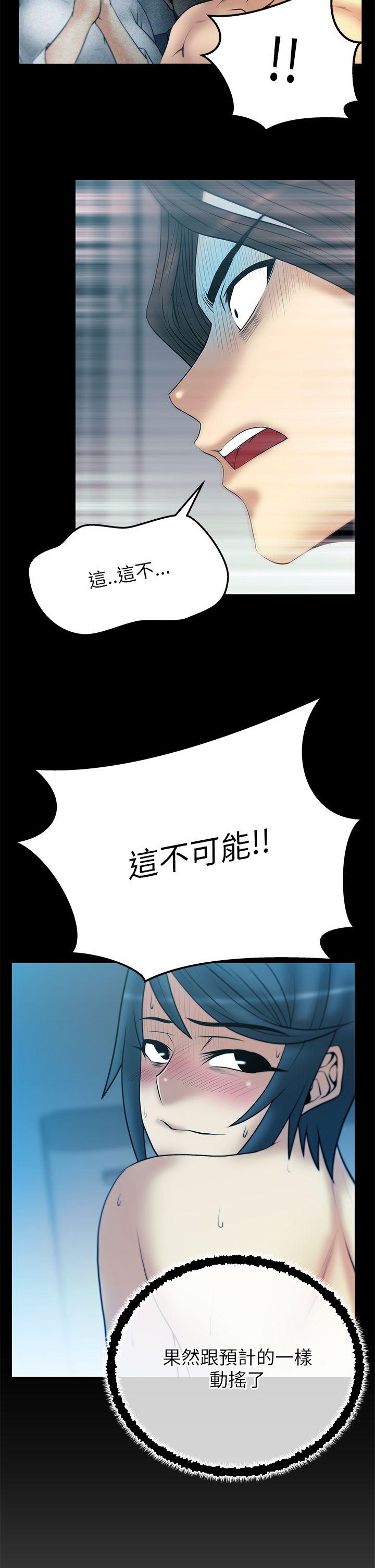 第2季-第5話 - 第13.jpg页