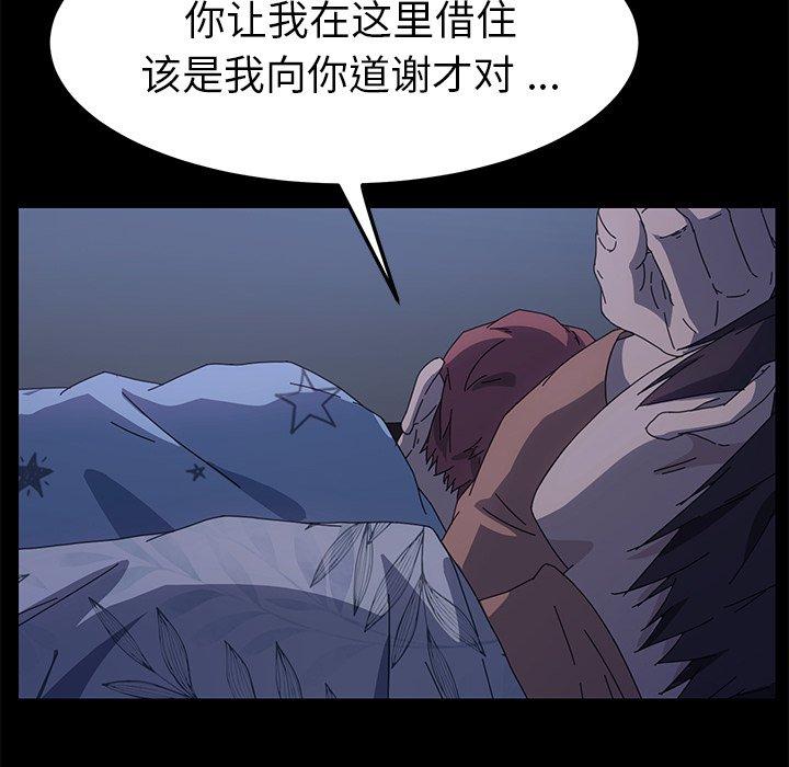 第66话 - 第124.jpg页