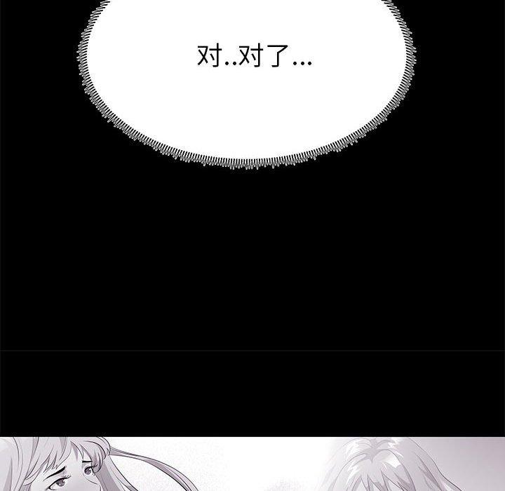 第 15 话 - 第70.jpg页