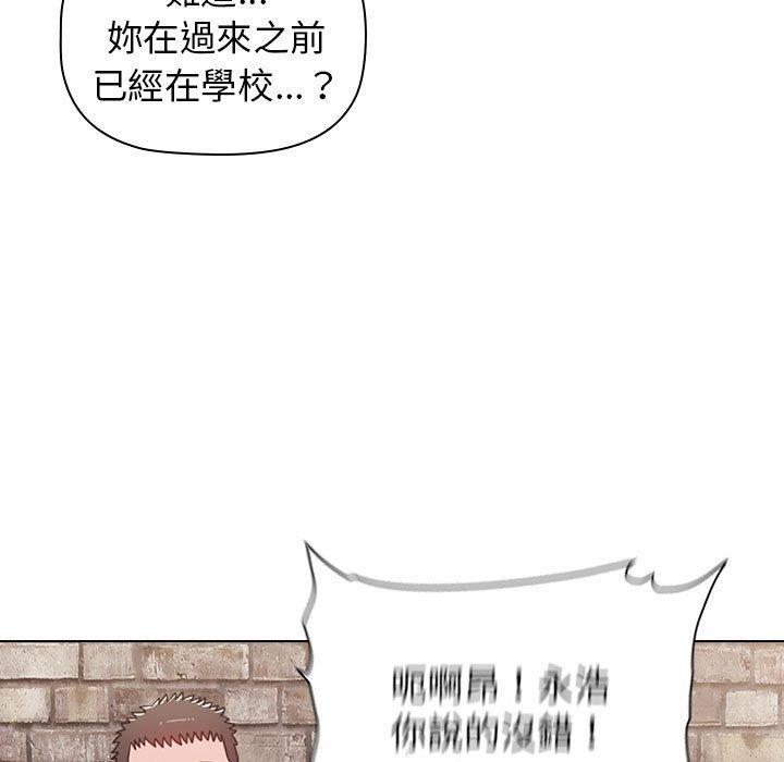 第31话 - 第117.jpg页