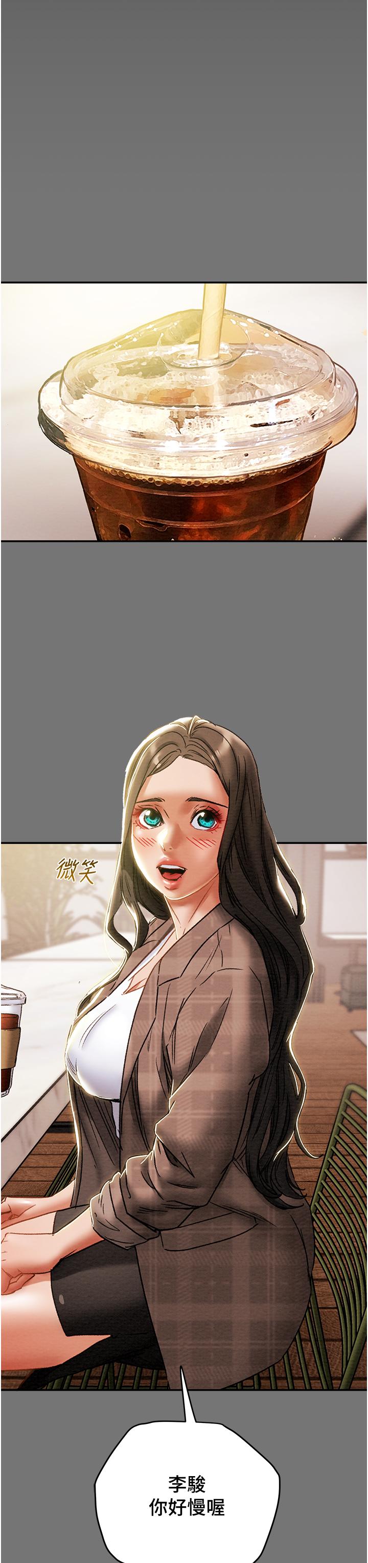 第49话-今晚跟我好好喝一杯吧 - 第34.jpg页
