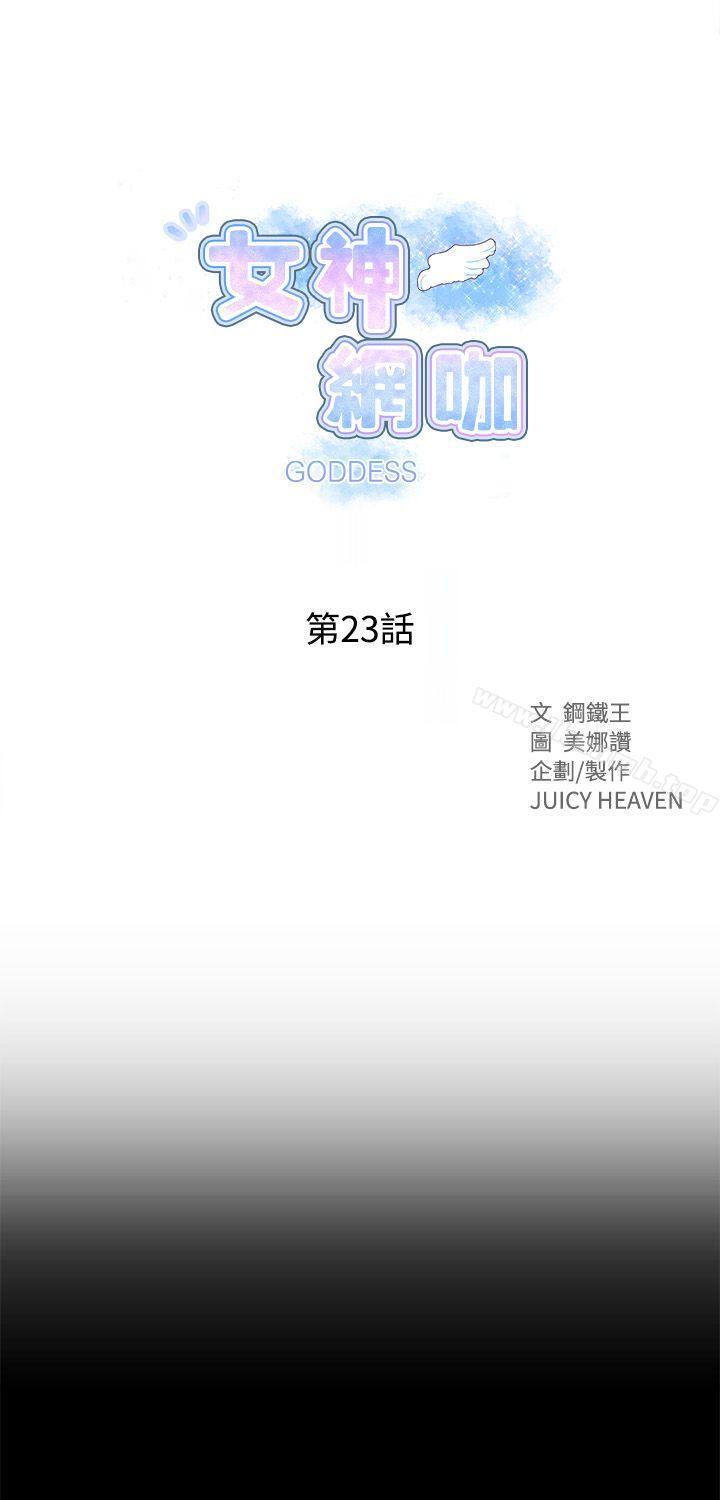 第23话 - 第1.jpg页