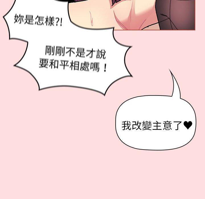 第90话 - 第98.jpg页