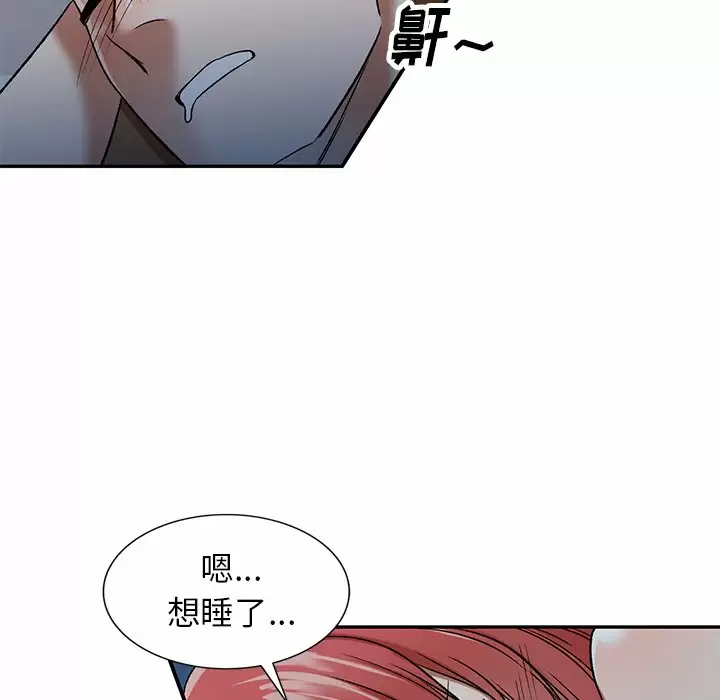第4话 - 第73.jpg页