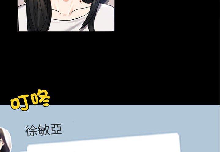 第4话 - 第4.jpg页