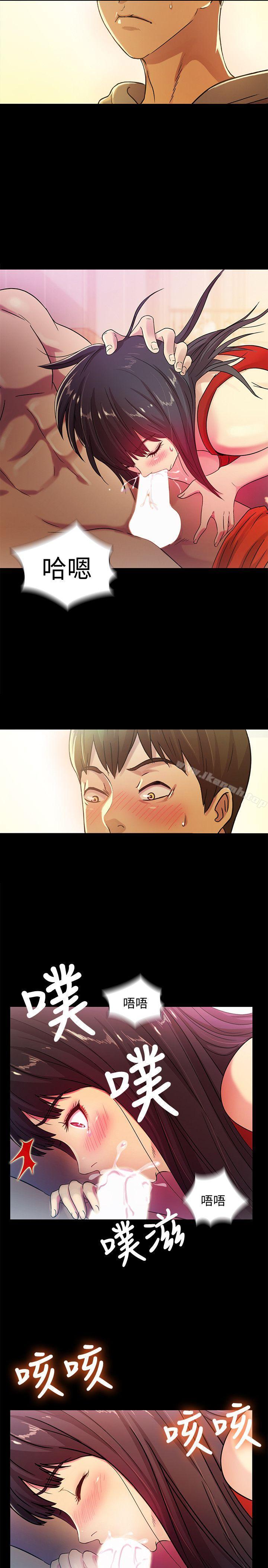 第3話-幫我滅滅火吧 - 第4.jpg页
