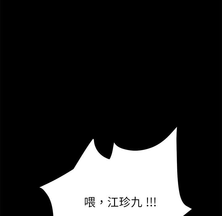 第60话 - 第123.jpg页