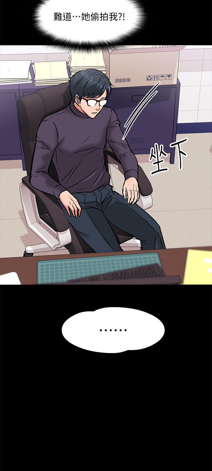 第4話-桌子底下發生的事 - 第15.jpg页