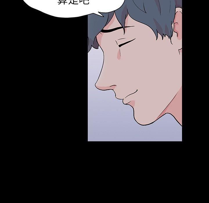第133话 - 第15.jpg页