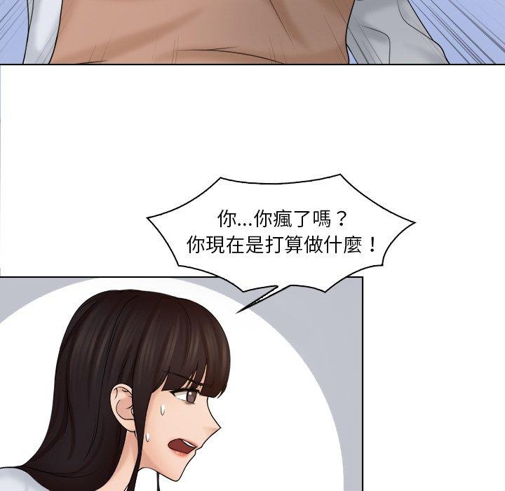 第19话 - 第67.jpg页