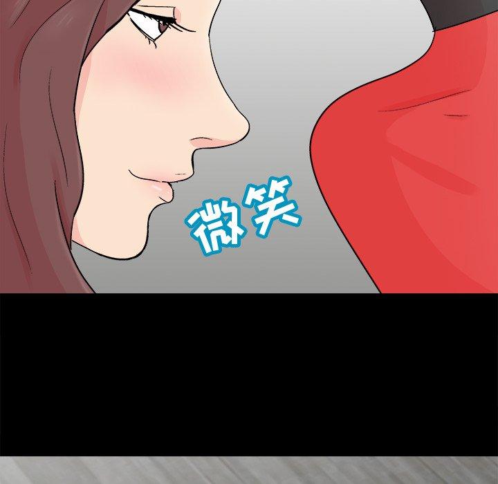 第93话 - 第27.jpg页