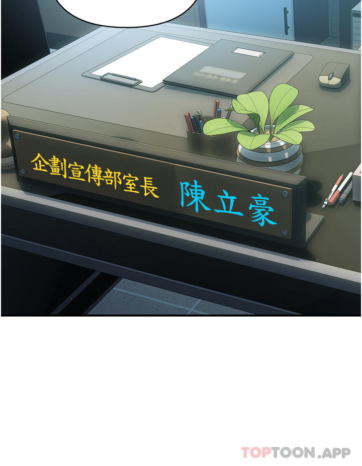 第2话-充满女性费洛蒙的百货公司 - 第8.jpg页