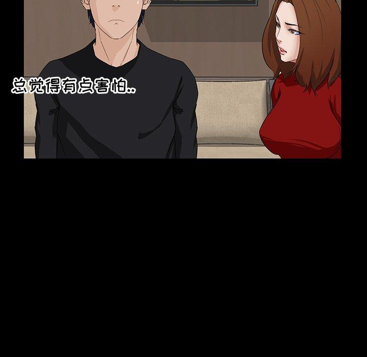 第 13 话 - 第136.jpg页