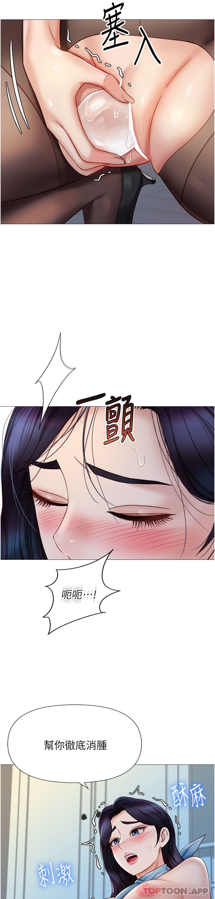 第94话-空姐的冰火两重天 - 第27.jpg页