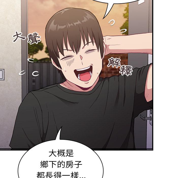 第1話 - 第76.jpg页