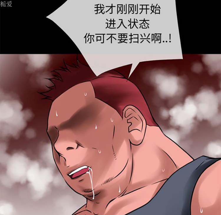第 35 话 - 第34.jpg页