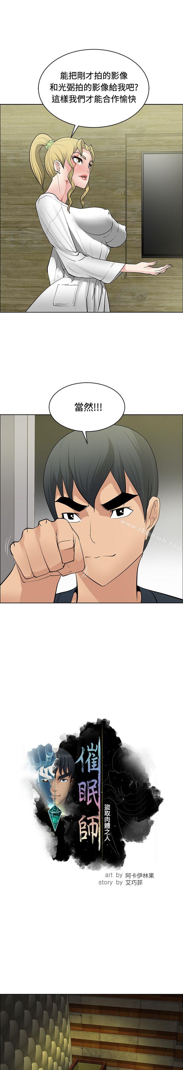 第34话 - 第3.jpg页