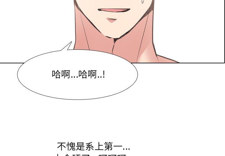 第45话 - 第2.jpg页