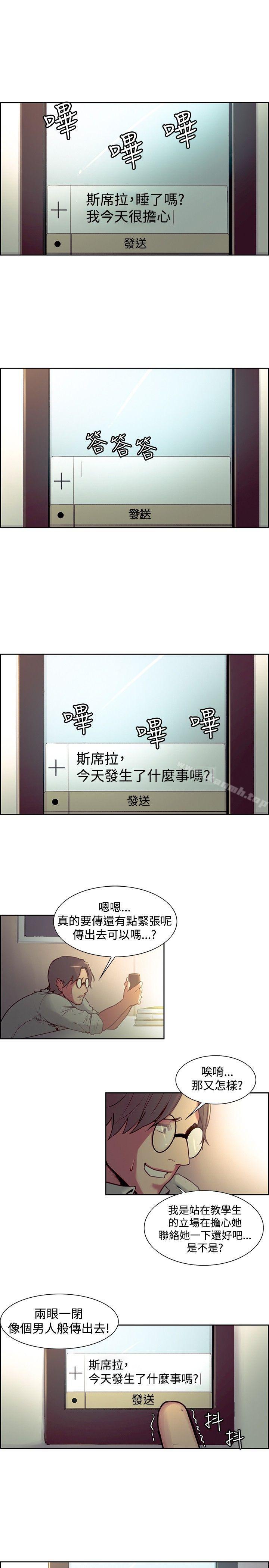 第24話 - 第5.jpg页