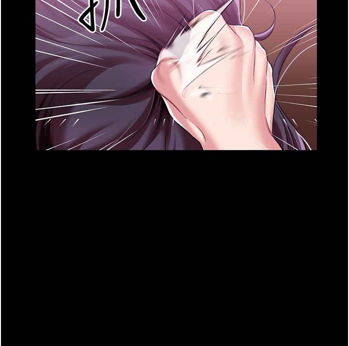 第8话-給魔女的豐厚待遇 - 第38.jpg页