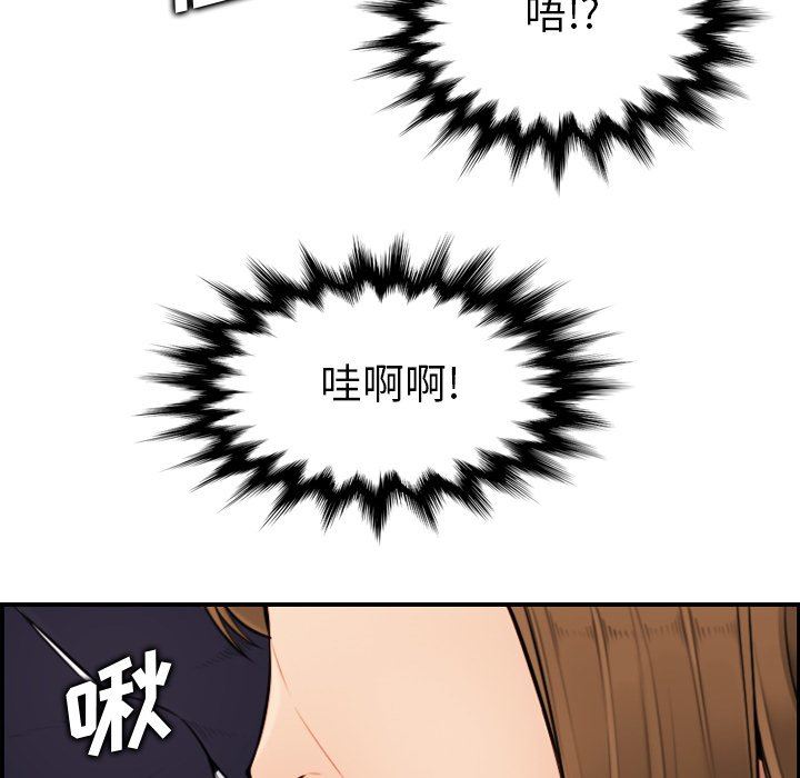 第6话 - 第125.jpg页