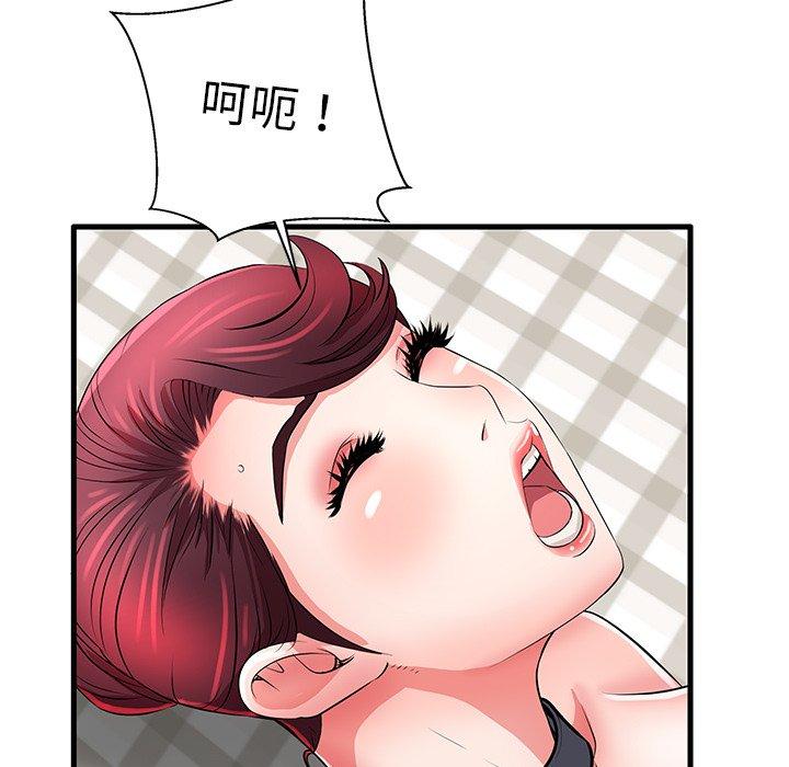 第27话 - 第83.jpg页