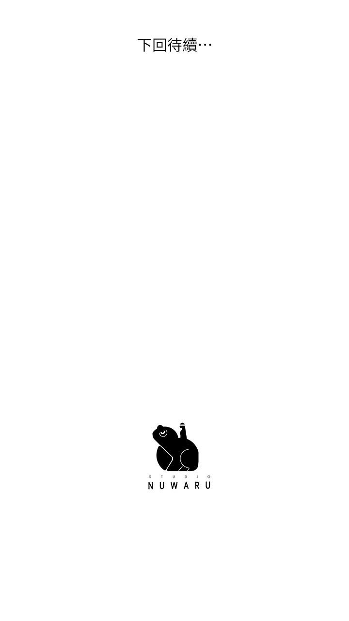 第66話-拋到九霄雲外 - 第37.jpg页