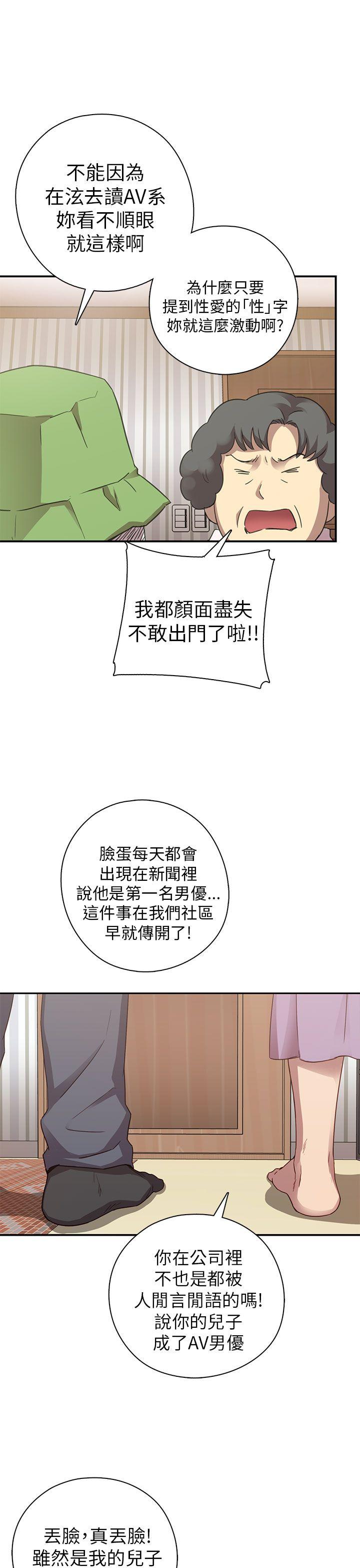 第 21 话 - 第8.jpg页