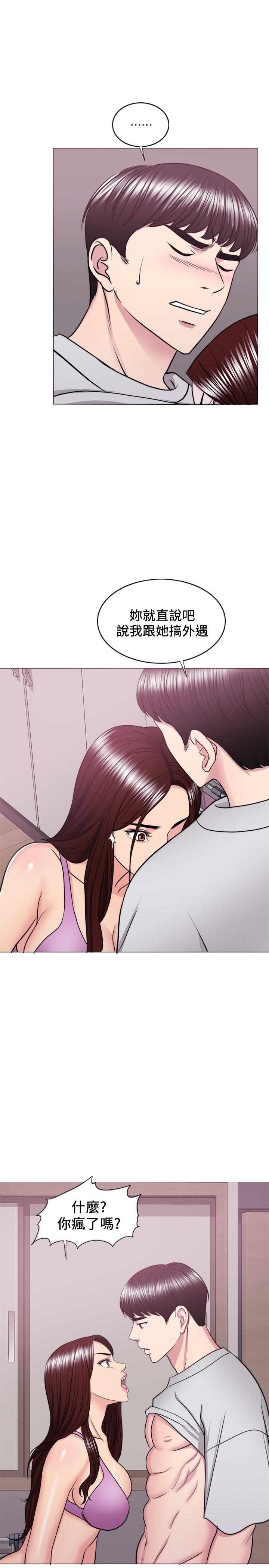 第37話-興風作浪 - 第23.jpg页