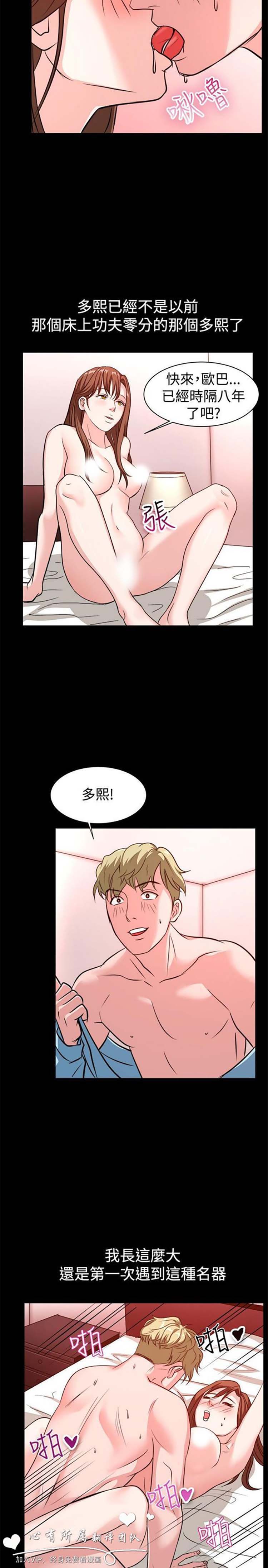 第 53 话 - 第16.jpg页
